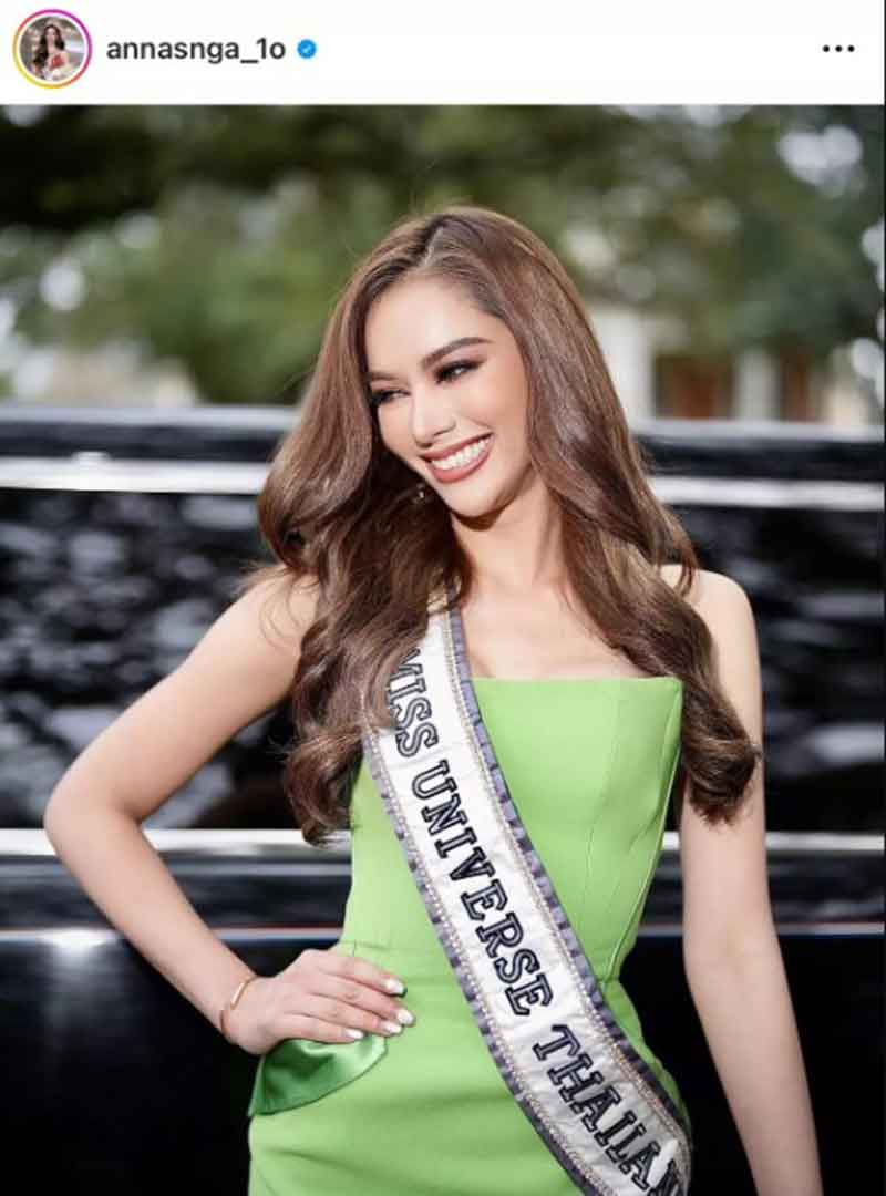 แอนนา Miss Universe